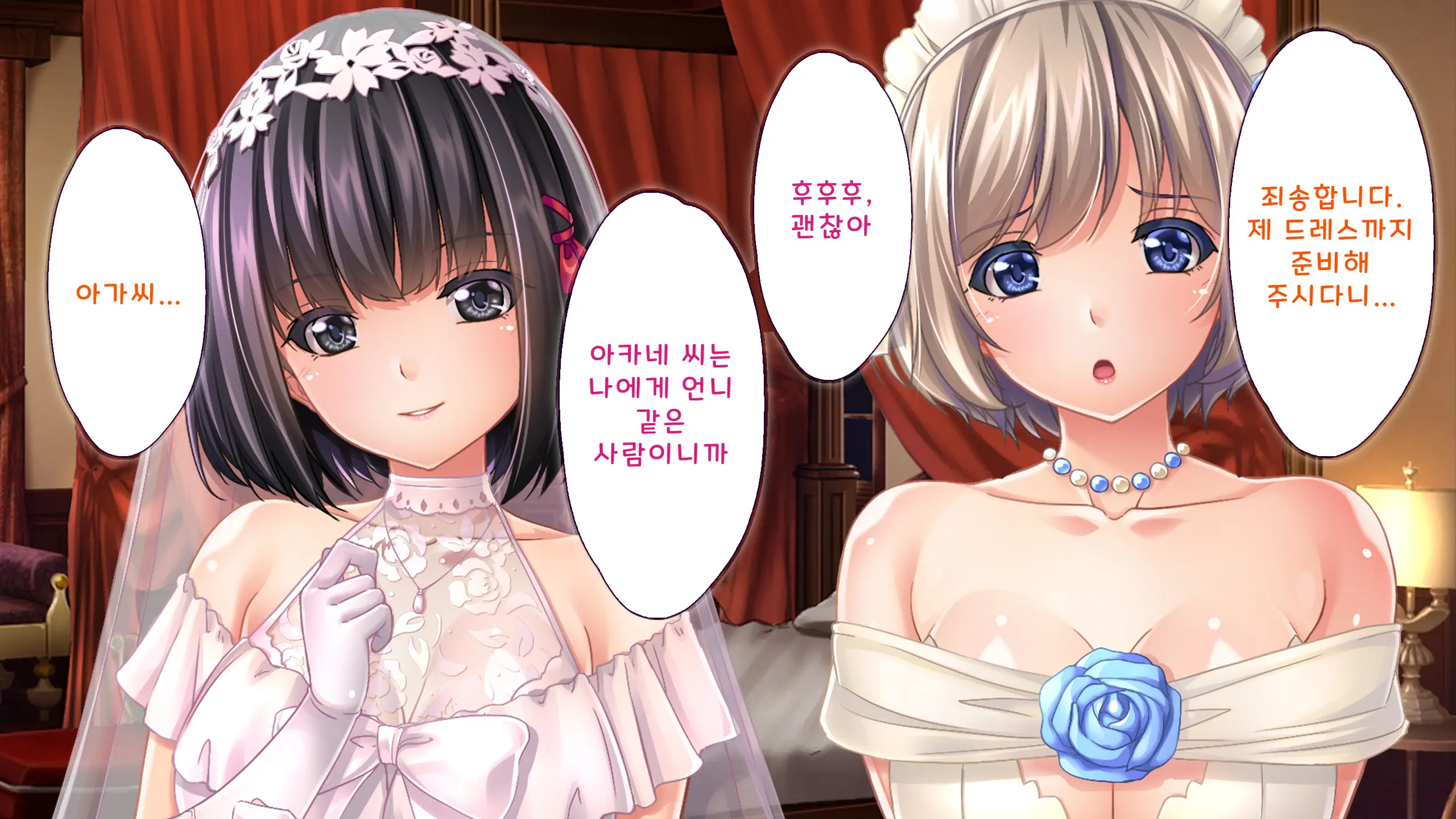 Kochou-Ke No Oshigoto ~ Genan (Niku Vibe) No Boku Ga Okusama, Ojousama, Maid Ni Mainichi Nakadashi Haramase! | 코쵸우 가문의 일 〜하인(고기 딜도)인 내가 부인·아가씨·메이드에게 매일 질내사정해서 임신시킨 이야기